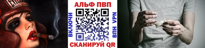 Alpha PVP СК КРИС МЕГА tor Верхняя Пышма