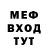 Первитин кристалл Boah neck