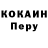 МЕТАДОН кристалл Rostik951