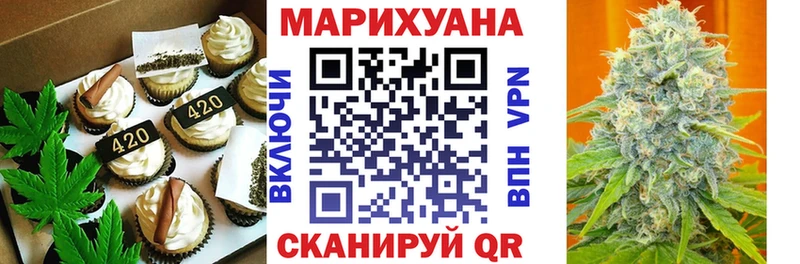 Cannafood марихуана  цены наркотик  Верхняя Пышма 