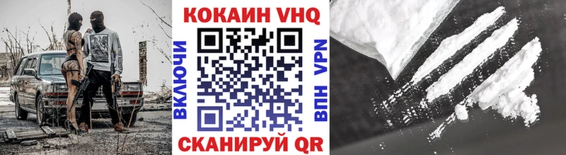 COCAIN VHQ  маркетплейс состав  Верхняя Пышма 