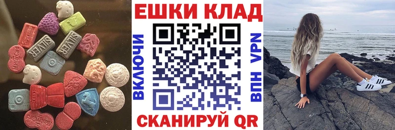 Экстази 300 mg Верхняя Пышма