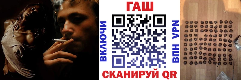 магазин продажи Верхняя Пышма Гашиш гашик