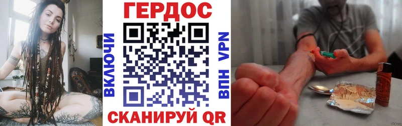 ГЕРОИН афганец  купить наркотики сайты  Верхняя Пышма 
