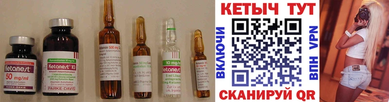 kraken маркетплейс  даркнет телеграм  КЕТАМИН ketamine  Верхняя Пышма 