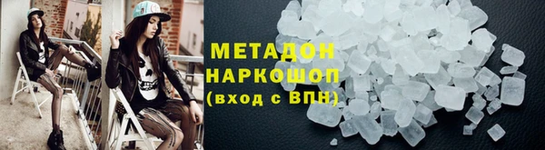 эйфоретик Беломорск
