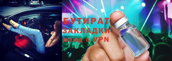 метамфетамин Баксан