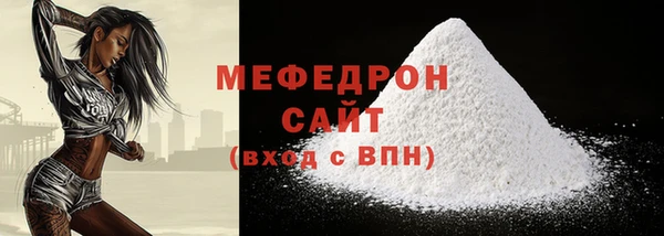 мефедрон мука Балабаново