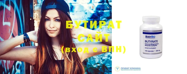 эйфоретик Беломорск