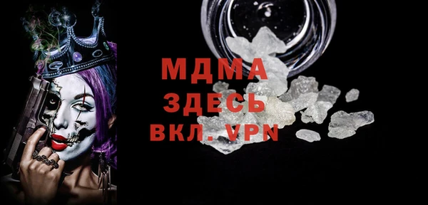 эйфоретик Беломорск