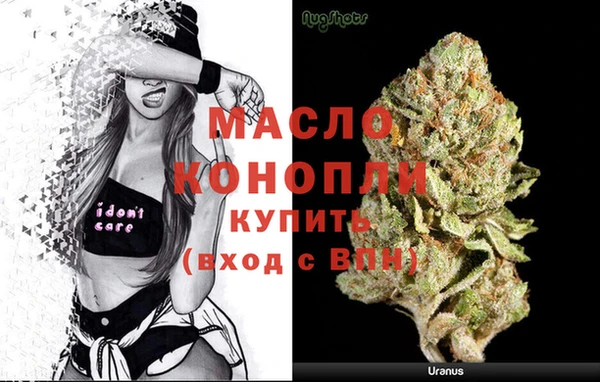 эйфоретик Беломорск