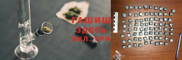 эйфоретик Беломорск