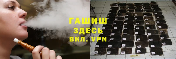 эйфоретик Беломорск