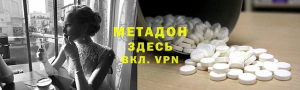 эйфоретик Беломорск