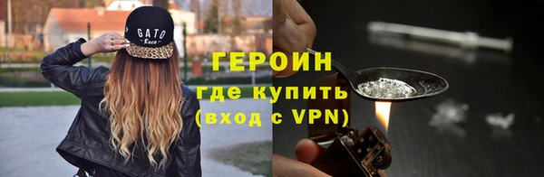 эйфоретик Беломорск