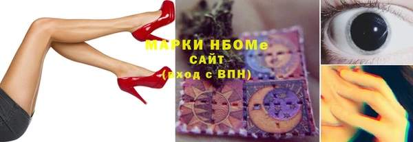 дмт Белокуриха