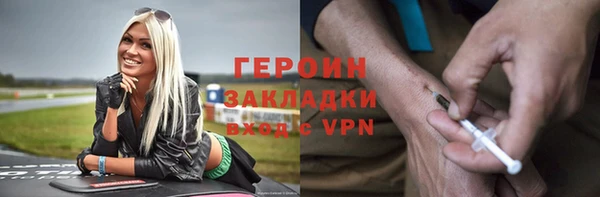 эйфоретик Беломорск