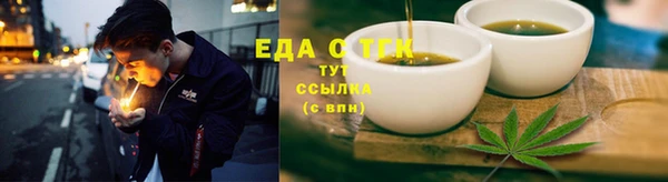 дмт Белокуриха