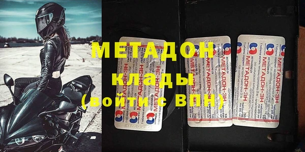 эйфоретик Беломорск