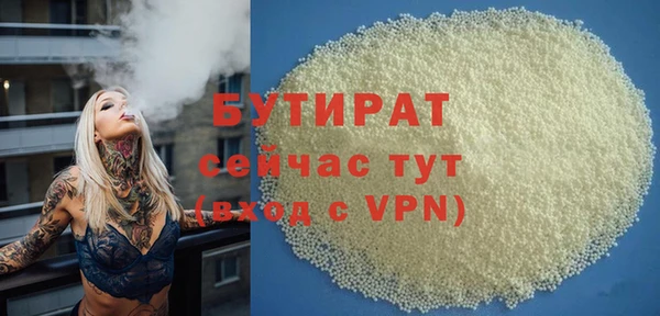 не бодяженный Белоозёрский