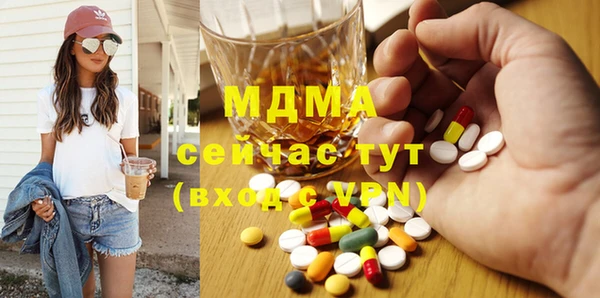 эйфоретик Беломорск