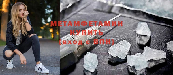 дмт Белокуриха