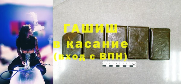 эйфоретик Беломорск