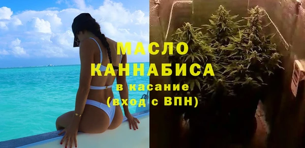 эйфоретик Беломорск