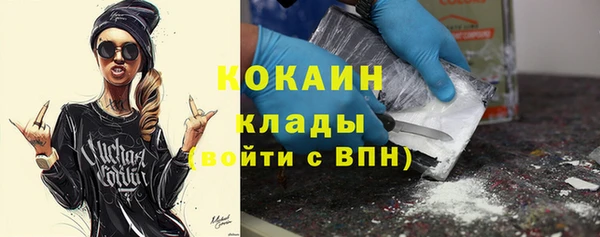эйфоретик Беломорск