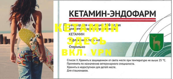 эйфоретик Беломорск