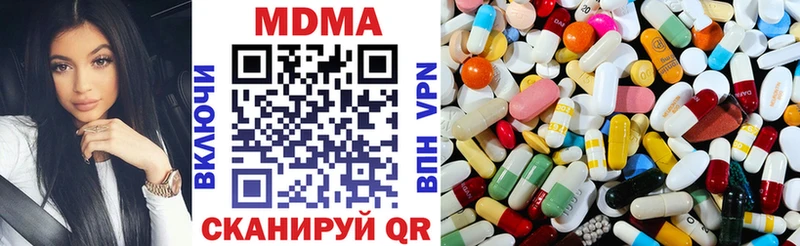 MDMA кристаллы  Верхняя Пышма 