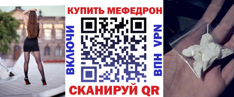 Меф мука  MEGA маркетплейс  Верхняя Пышма  купить  цена 