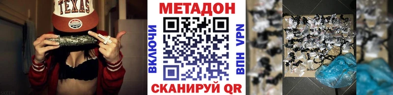 МЕТАДОН белоснежный  маркетплейс Telegram  Верхняя Пышма 