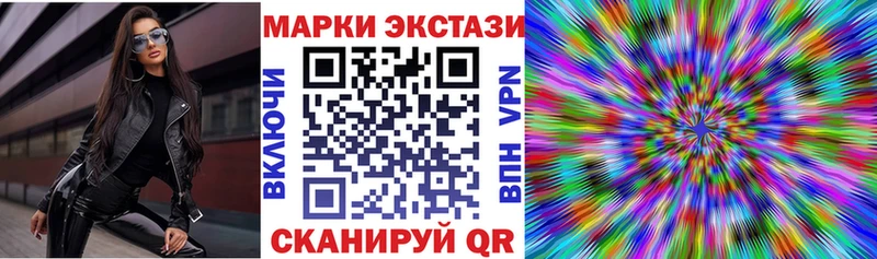 Марки 25I-NBOMe 1500мкг  ОМГ ОМГ сайт  Верхняя Пышма  сколько стоит 