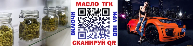 Дистиллят ТГК вейп  Верхняя Пышма 